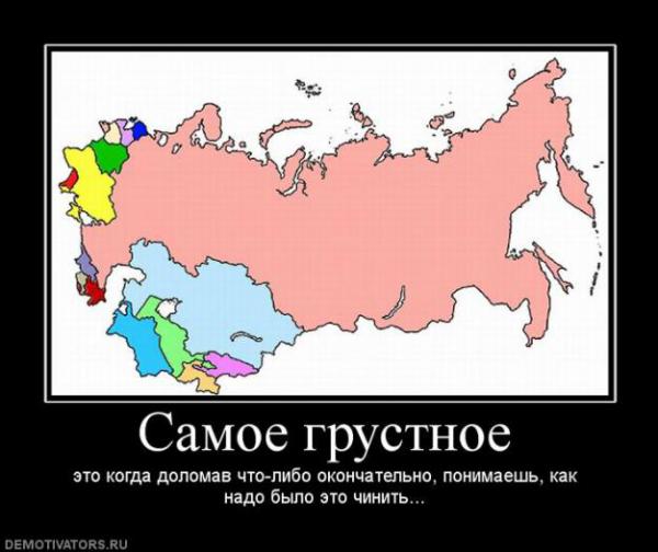 Причины развала СССР. Почему опустели полки Причины развала СССР. Почему опустели полки