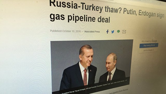 «Снова всех переиграл»