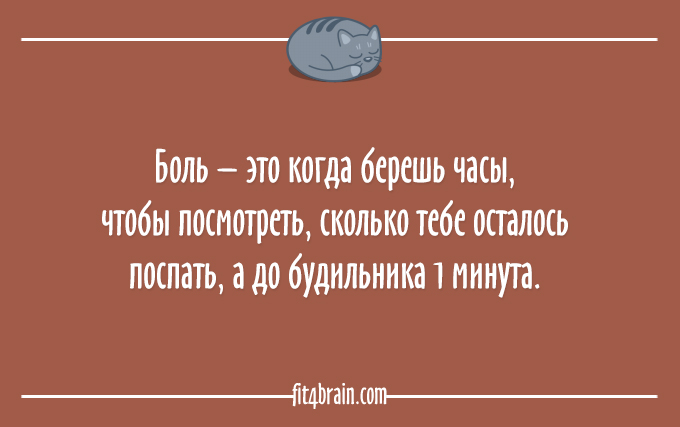 Любите спать? Тогда этот пост - для Вас! Любите спать? Тогда этот пост - для Вас!