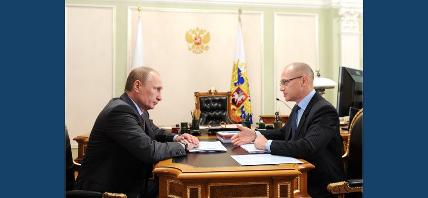 СПЕЦОПЕРАЦИЯ ПУТИНА И КИРИЕНКО ДЛИНОЮ В ДЕСЯТИЛЕТИЕ СПЕЦОПЕРАЦИЯ ПУТИНА И КИРИЕНКО ДЛИНОЮ В ДЕСЯТИЛЕТИЕ