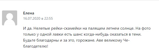 Чалый превратил Матросский бульвар в «плиточную» сковородку