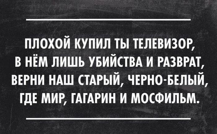 21+ убойных фраз, которые дарят позитив на весь день