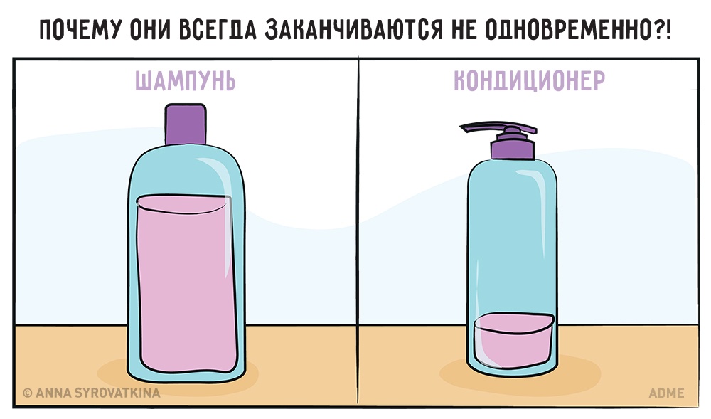 12 иллюстраций, которые поймет каждая женщина