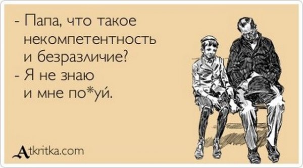 Анекдот кого хочу не знаю Анекдот кого хочу не знаю