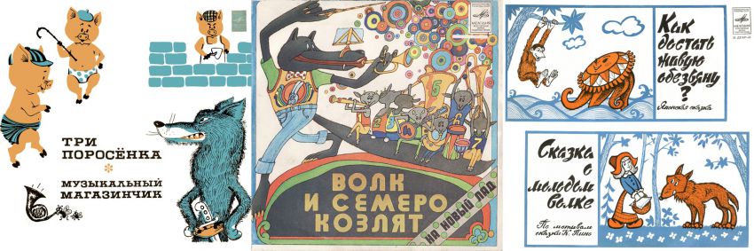 сказки, детство, пластинки