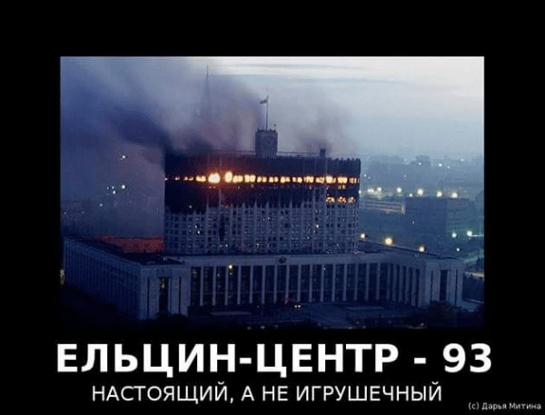 ЦЕНТР ЛИБЕРАЛЬНОЙ ПРОПАГАНДЫ ЦЕНТР ЛИБЕРАЛЬНОЙ ПРОПАГАНДЫ