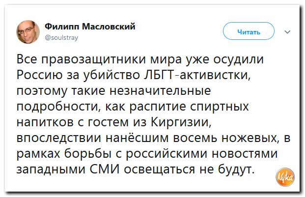 Соцсети жгут!!! Обзор ситуации в мире в ехидных скриншотах Соцсети жгут!!! Обзор ситуации в мире в ехидных скриншотах