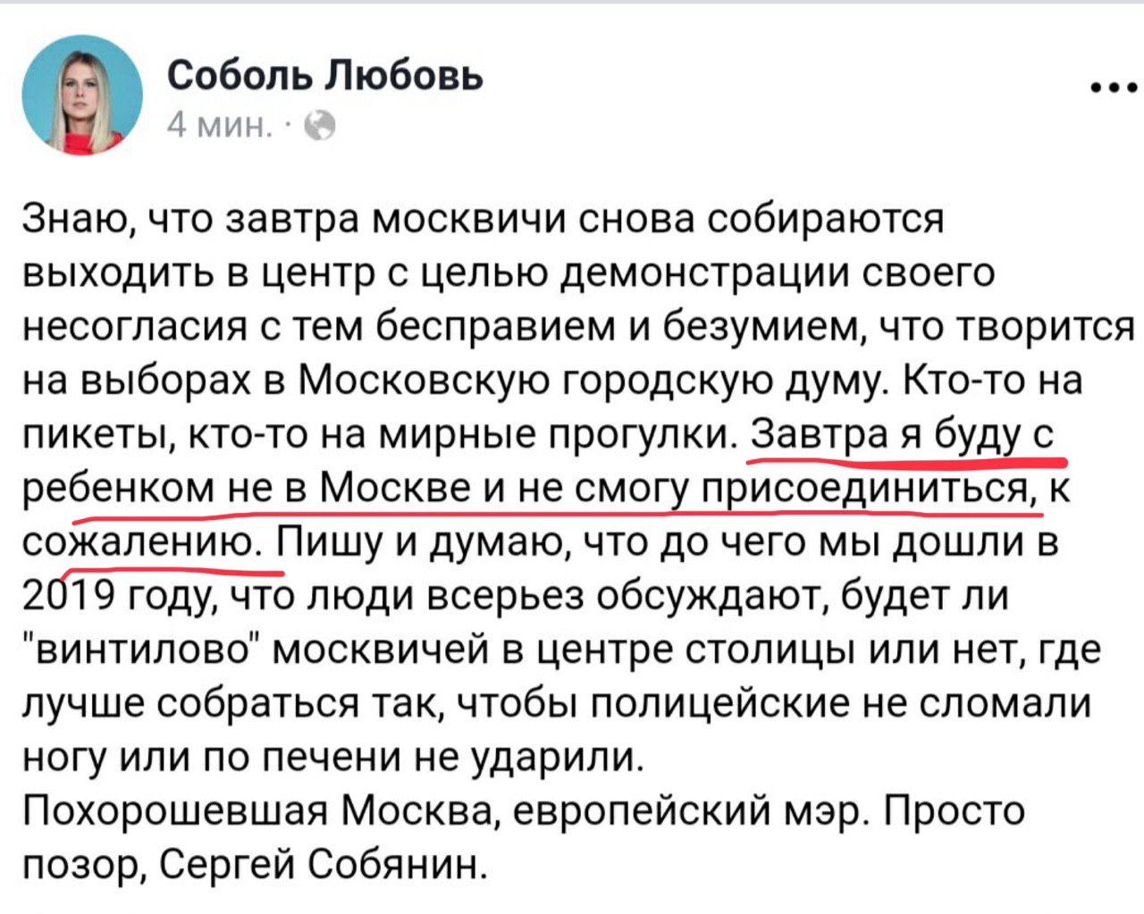 Штраф в 900 тысяч работает Штраф в 900 тысяч работает
