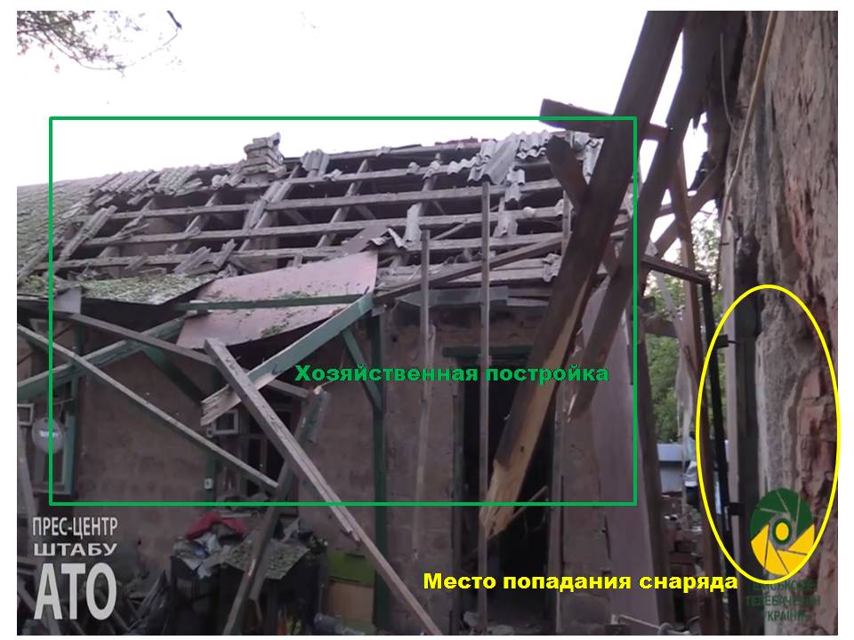 Боевики «Правого сектора» совершили самообстрел Авдеевки — фотофакт  Боевики «Правого сектора» совершили самообстрел Авдеевки — фотофакт