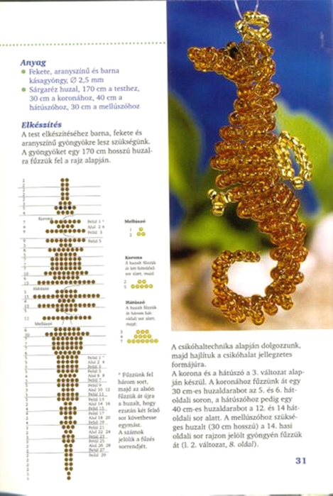 Scan0032 (469x700, 264Kb)