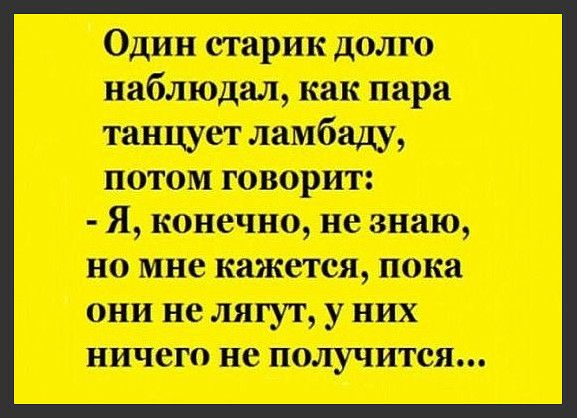 Парень напрашивается к девушке в гости. Она: - А ты точно приставать не будешь?..