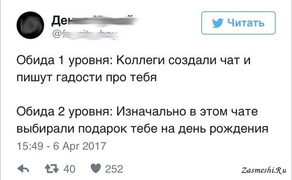 Соцсети жгут! С юмором о злободневном в ехидных скриншотах Соцсети жгут! С юмором о злободневном в ехидных скриншотах