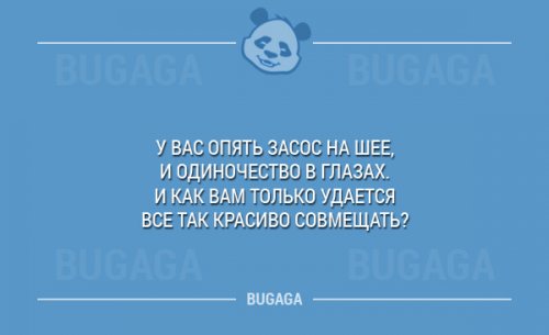 Бугагашные карточки с надписями (12 шт)