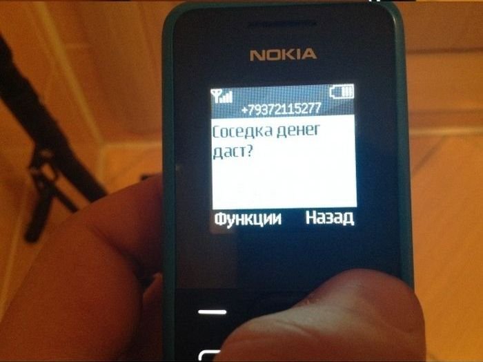 Стеб над СМС-мошенником (38 фото) Стеб над СМС-мошенником (38 фото)