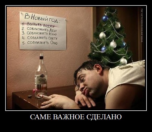 Анекдоты в пятницу. С наступающим! Анекдоты в пятницу. С наступающим!