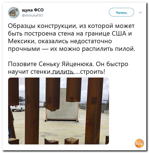 Злобные (сарказм) комментарии о последних событиях в мире Злобные (сарказм) комментарии о последних событиях в мире