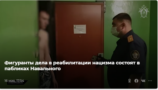 Оскорбление памяти предков как метод политической борьбы