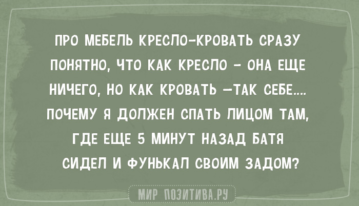 Попробуй не засмеяться! 20 коротких анекдотов про жизнь