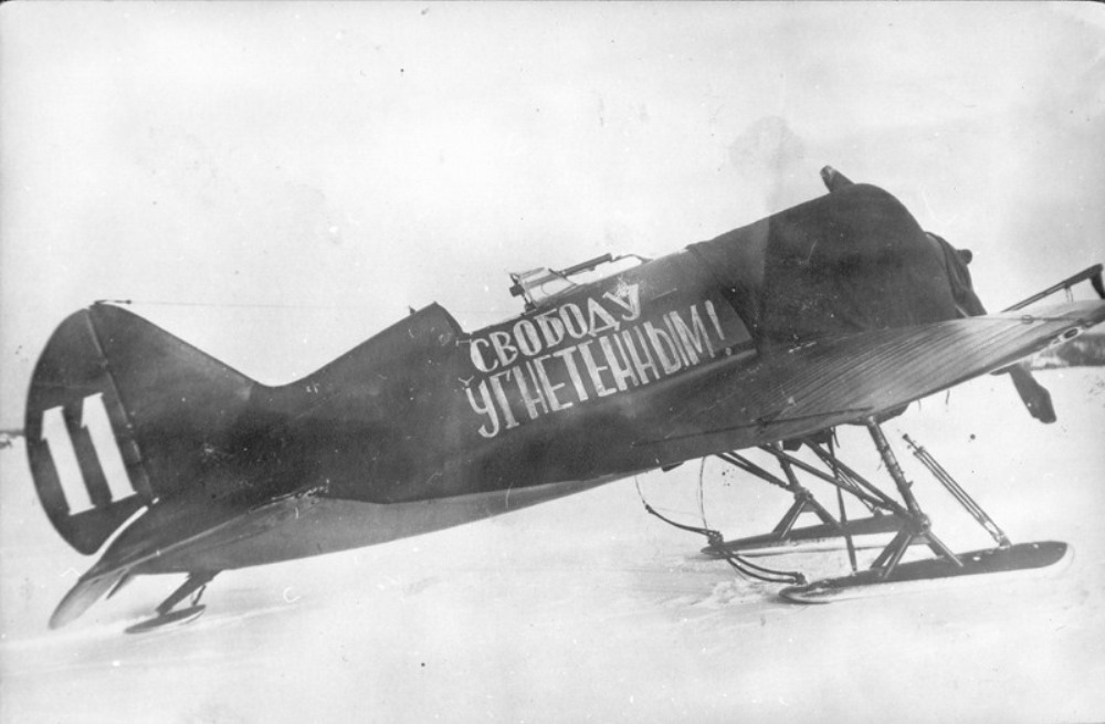 Фото 1. Истребитель И-16 несет свободу финнам.jpg Фото 1. Истребитель И-16 несет свободу финнам.jpg