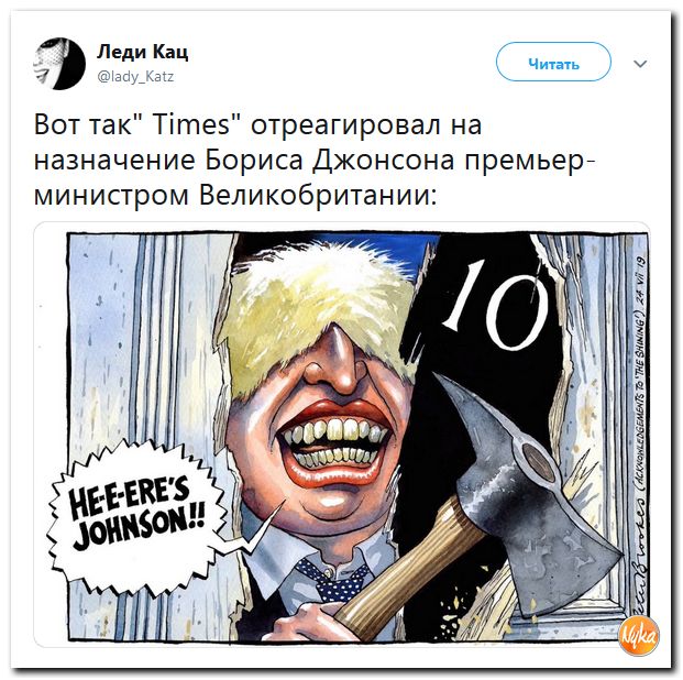 Соцсети жгут!!! Обзор ситуации в мире в ехидных скриншотах Соцсети жгут!!! Обзор ситуации в мире в ехидных скриншотах