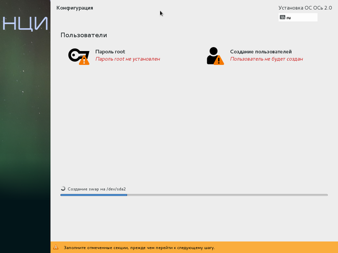 Российская операционная система «ОСь»: альтернатива Windows Российская операционная система «ОСь»: альтернатива Windows