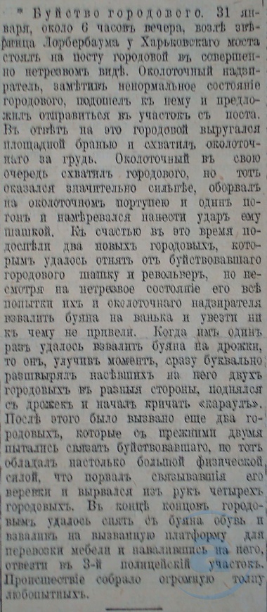 Этот день 100 лет назад. 03 марта (18 февраля) 1913 года