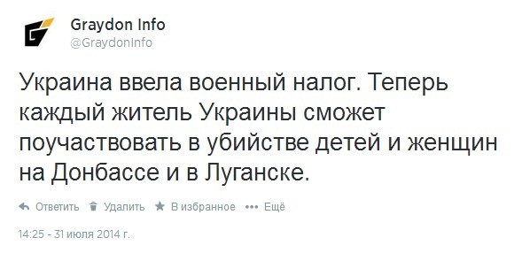 Украинский креатив