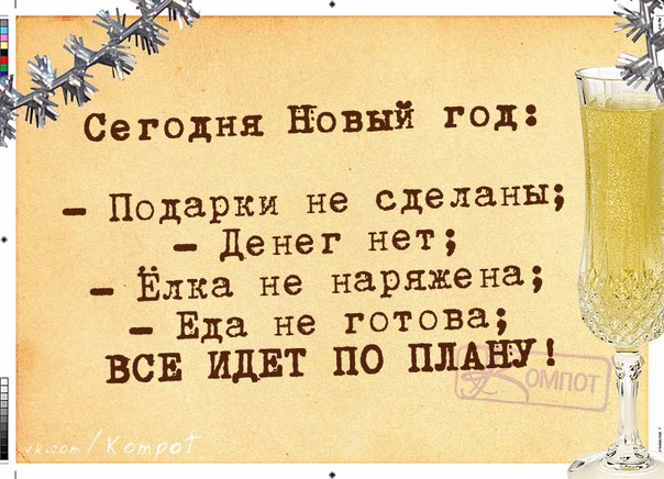 1450897393_ng-25 (604x436, 300Kb)