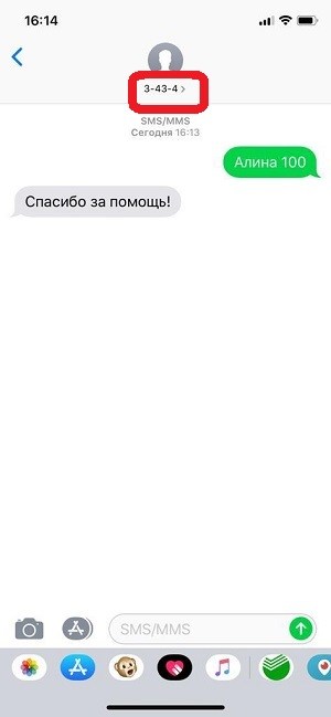 Благотворительный обман. Смертельный бизнес на болезнях детей Благотворительный обман. Смертельный бизнес на болезнях детей