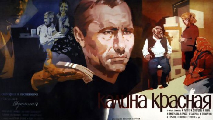 Афиша фильма | Фото: kino-teatr.ru Афиша фильма | Фото: kino-teatr.ru