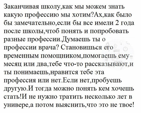 Смешные комментарии и высказывания из социальных сетей высказывания, комментарии, прикол