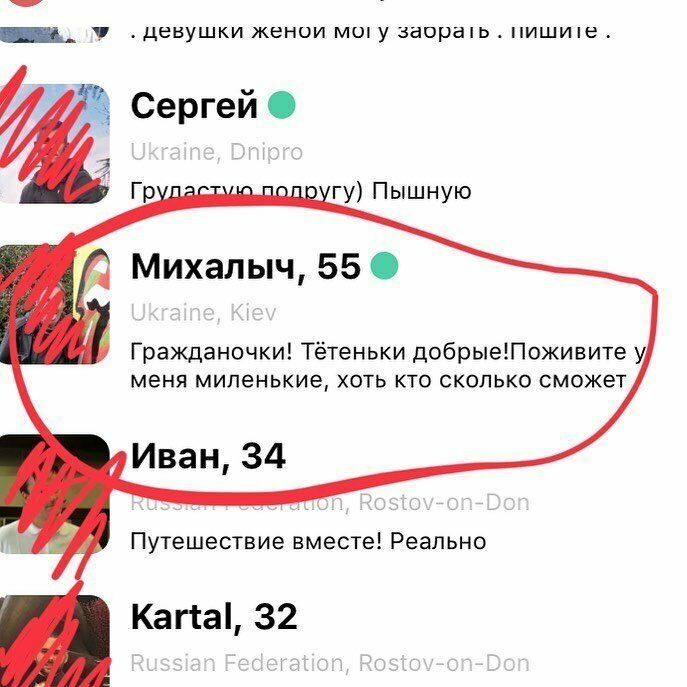 Просьба в группе для женщин с большой грудью Подайте на всё хорошее
(21 фото)