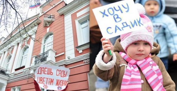 Беспредел в современных детских садах: после такого хочется забрать ребенка домой Беспредел в современных детских садах: после такого хочется забрать ребенка домой