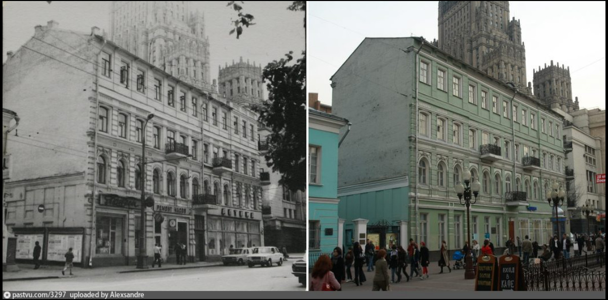 Сравним Москву, ч.2 Сравним Москву, ч.2
