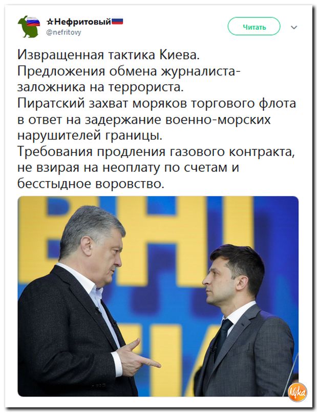 Соцсети жгут!!! Обзор ситуации в мире в ехидных скриншотах Соцсети жгут!!! Обзор ситуации в мире в ехидных скриншотах