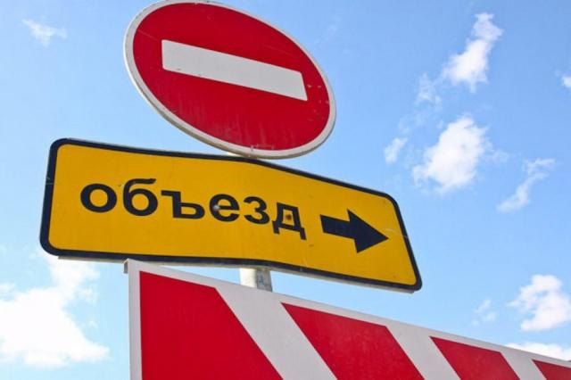 Центр Тамбова временно закроют для проезда и остановки транспорта