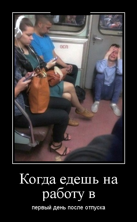 Демотиваторы смешные Демотиваторы смешные
