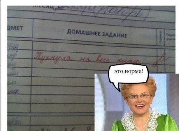 Прикольные фотомемы для хорошего настроения Прикольные фотомемы для хорошего настроения
