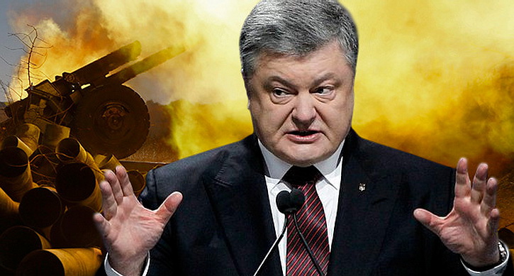 Нападёт ли Порошенко на Россию после 16 декабря. Нападёт ли Порошенко на Россию после 16 декабря.