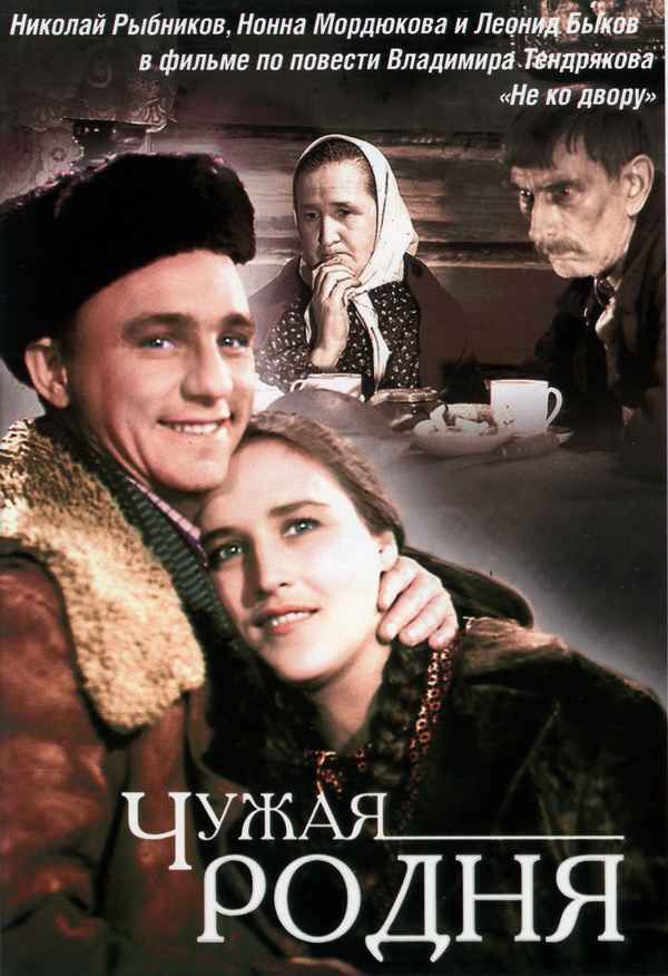 мужчина, актер, СССР, фильм, кумир