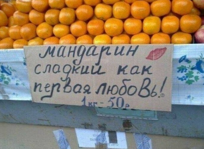 Неподражаемые надписи с забавным акцентом акцент, грамотность, подборка, правописание, прикол, юмор