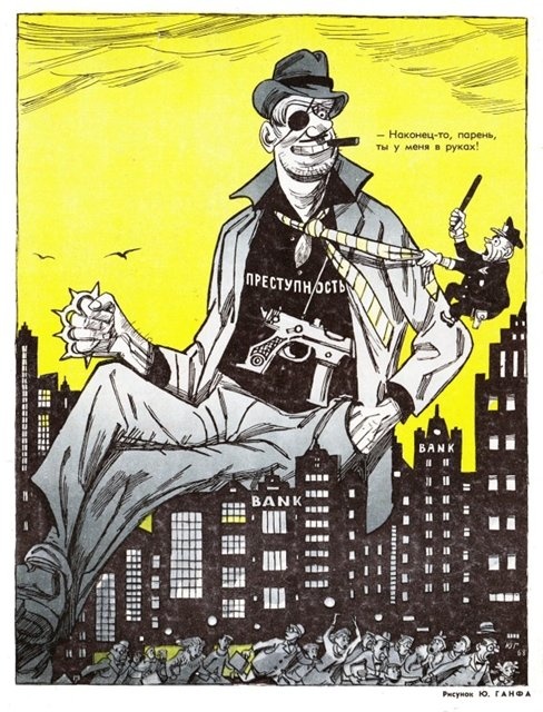 Советская сатира, а как будто про сейчас... Советская сатира, а как будто про сейчас...