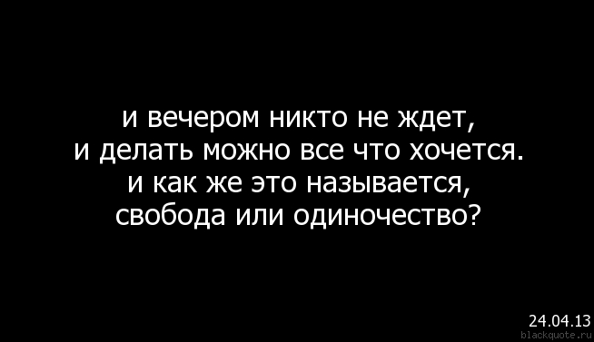 Жди когда никто не ждет стих Жди когда никто не ждет стих