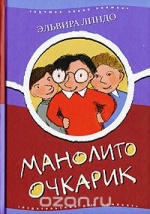 20 книг для детей до 12 лет, благодаря которым они влюбятся в чтение 20 книг для детей до 12 лет, благодаря которым они влюбятся в чтение