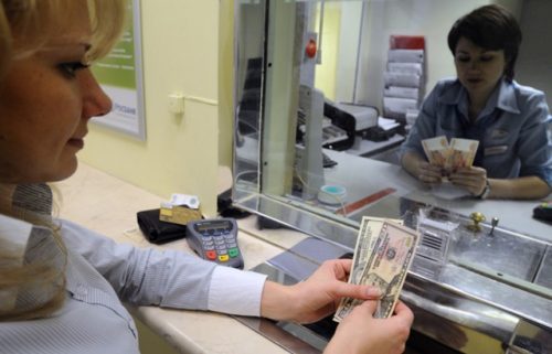 При обмене валюты россиянам придется заплатить налог 13% При обмене валюты россиянам придется заплатить налог 13%