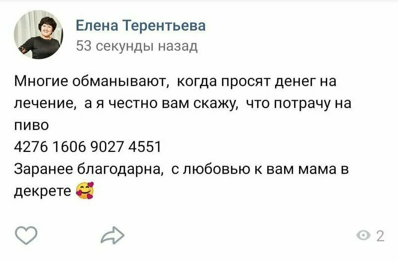 Подайте на всё хорошее Подайте на всё хорошее
(21 фото)