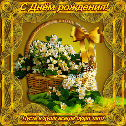 Открытки Цветы для поздравления Открытка своими руками. Воспитателям детских