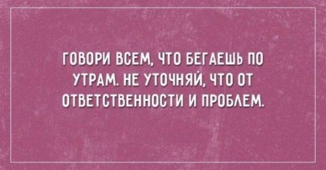 15 ЗАБАВНЫХ ОТКРЫТОК О ТЕХ, КОМУ ПРИШЛОСЬ ПОЗНАТЬ ВСЕ УЖАСЫ ДИЕТЫ 15 ЗАБАВНЫХ ОТКРЫТОК О ТЕХ, КОМУ ПРИШЛОСЬ ПОЗНАТЬ ВСЕ УЖАСЫ ДИЕТЫ