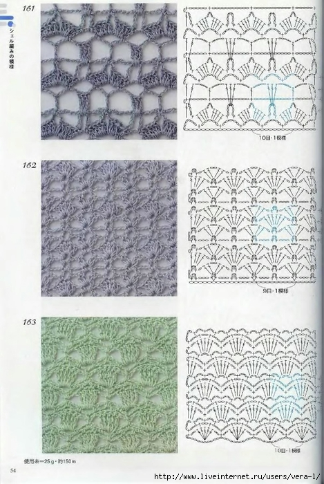 101617917_Crochet_Patterns_300_52 (469x700, 330Kb)