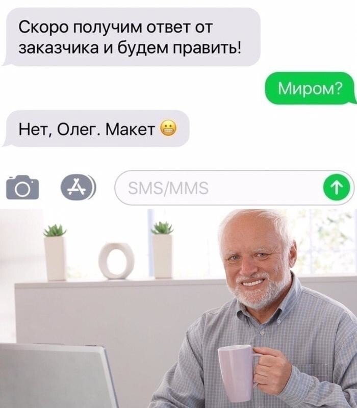 Оптимисты неистребимы Оптимисты неистребимы
(17 фото)